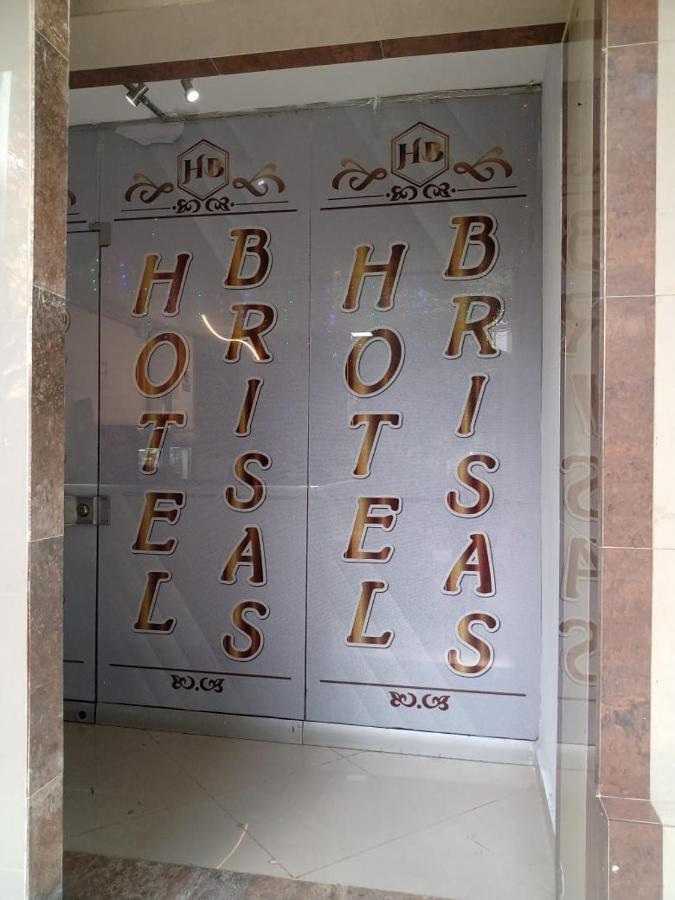 Hotel Brisas ميديلين المظهر الخارجي الصورة